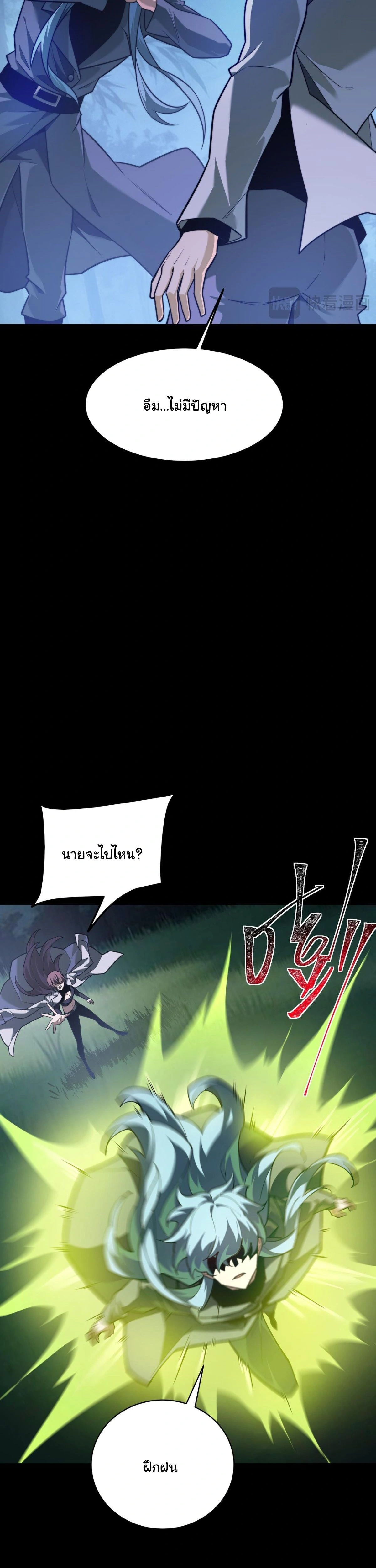 หน้าที่ 28