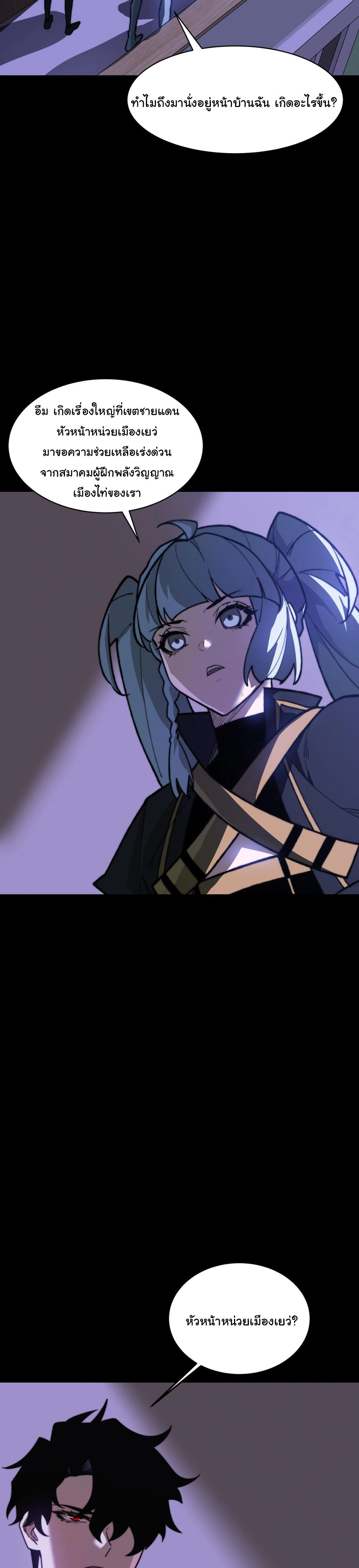 หน้าที่ 38