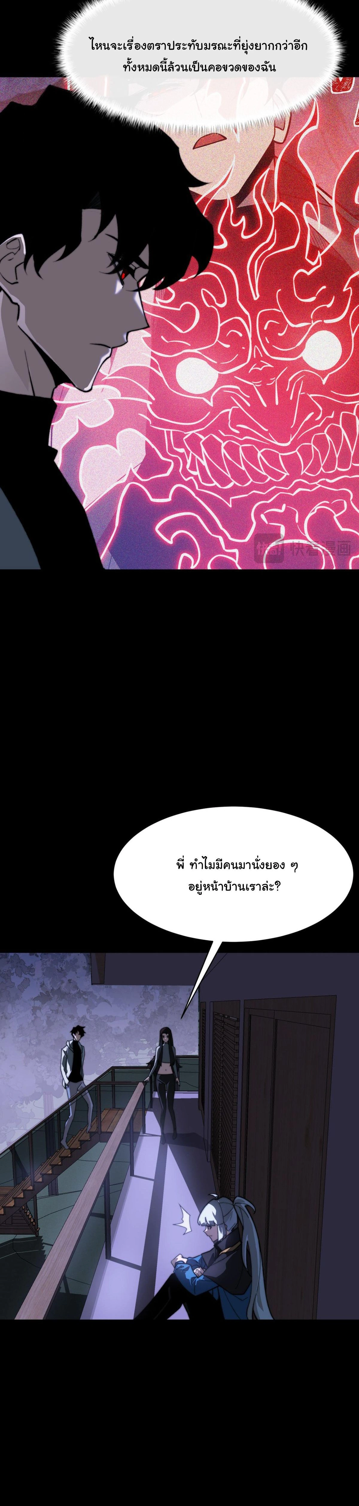 หน้าที่ 36