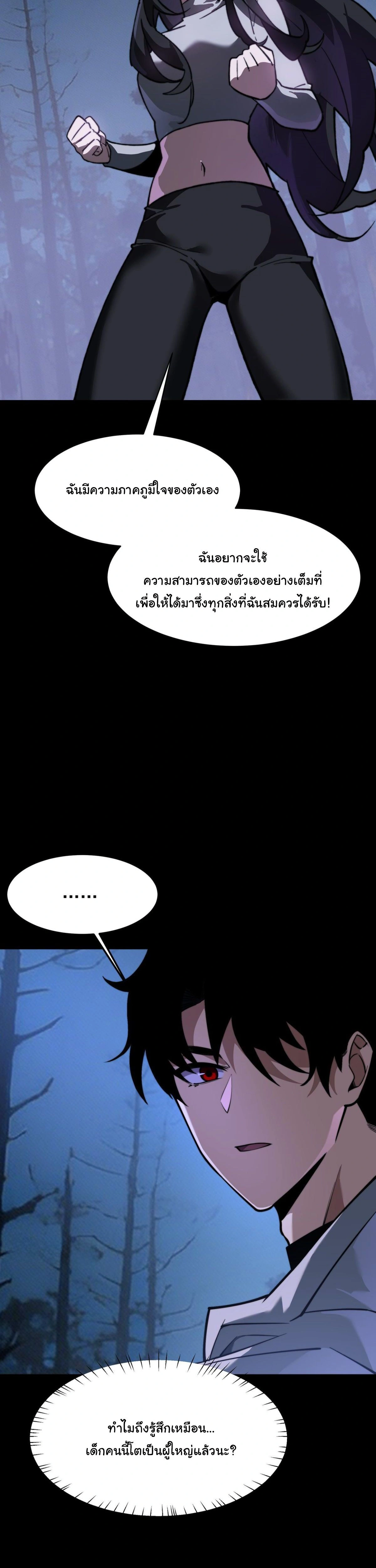 หน้าที่ 32