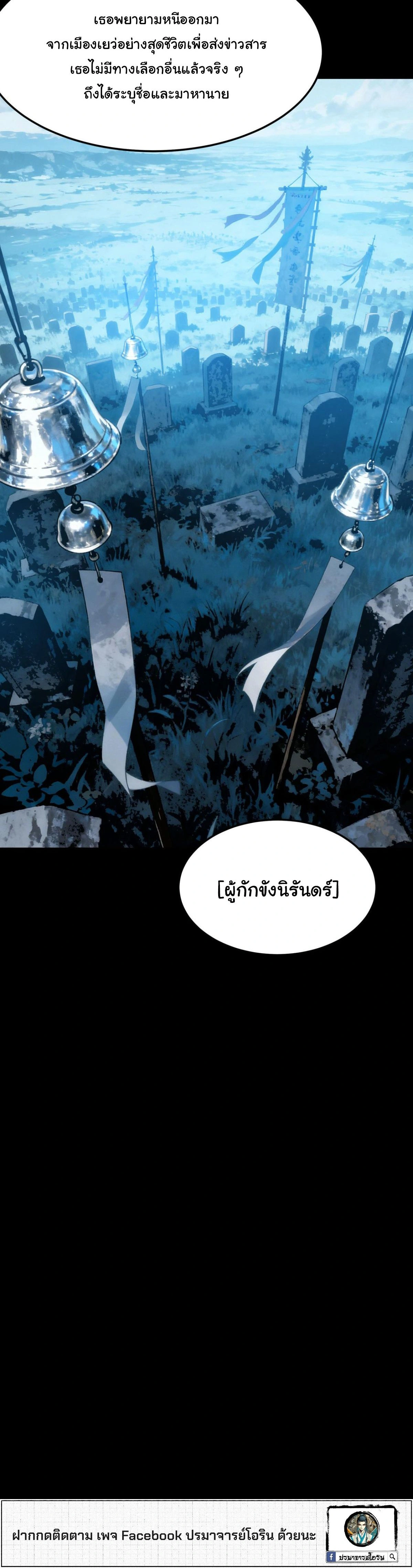 หน้าที่ 40