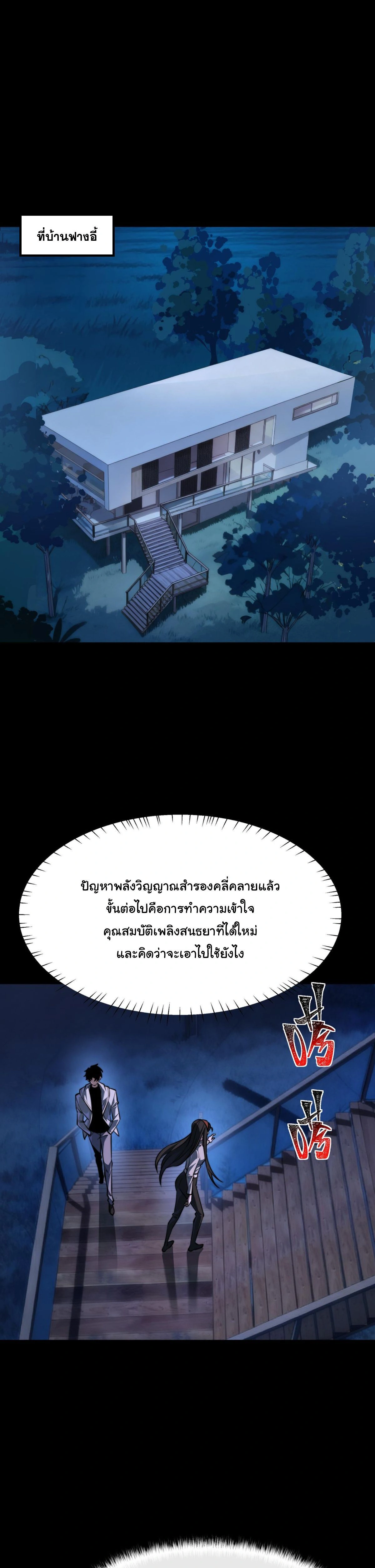 หน้าที่ 35