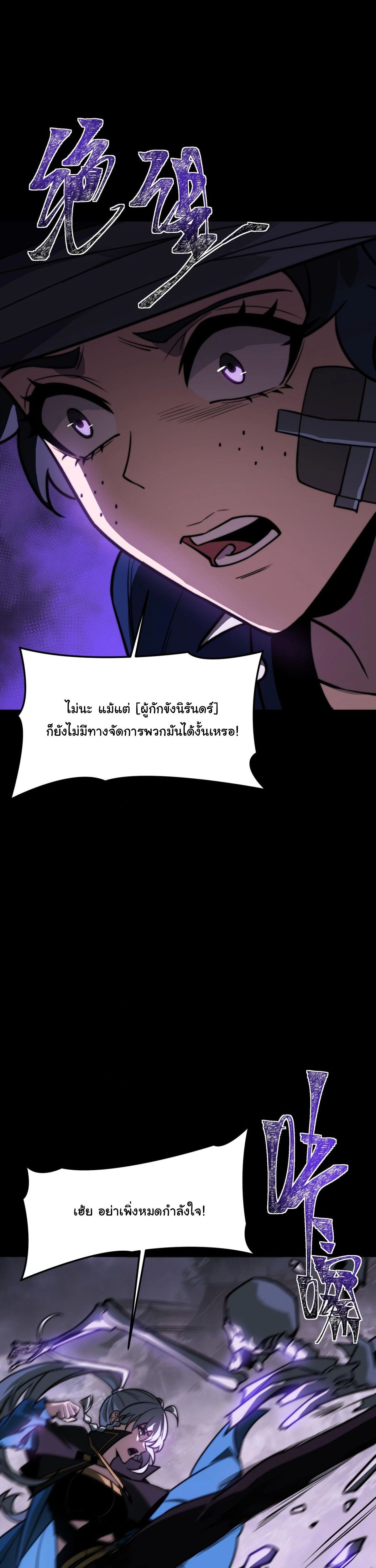 หน้าที่ 34