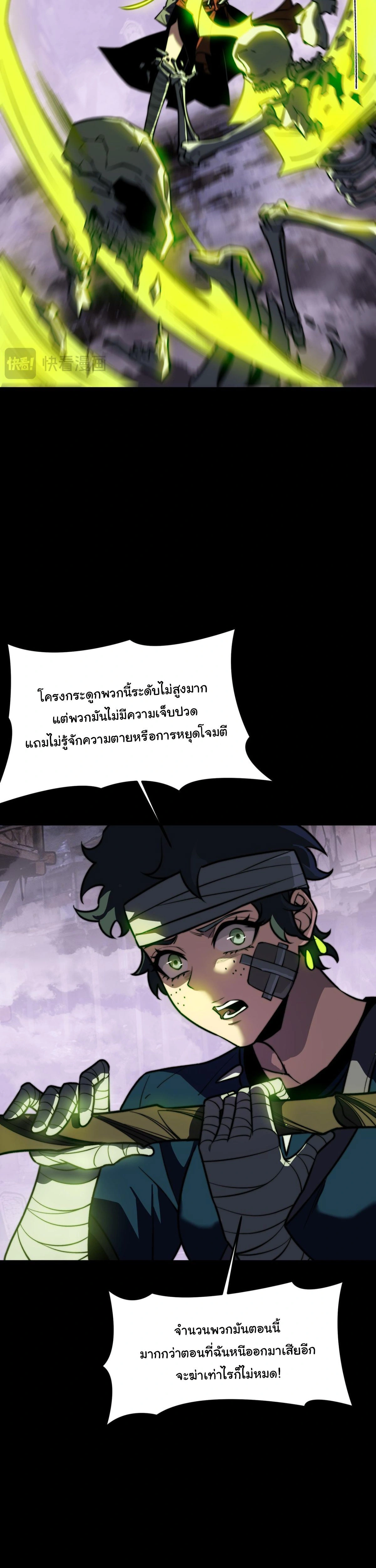 หน้าที่ 33