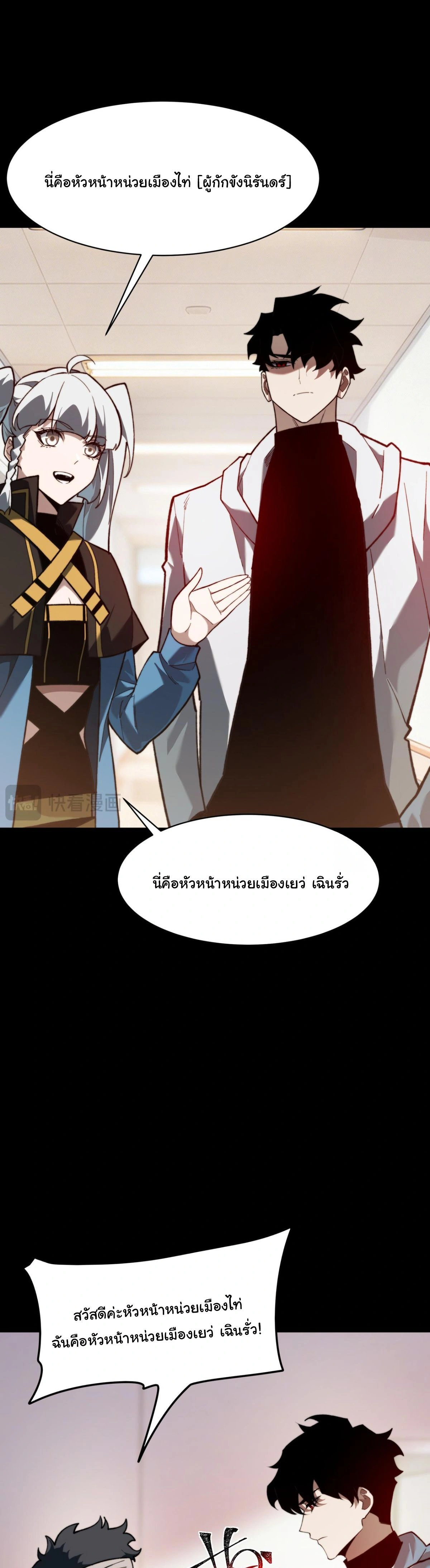 หน้าที่ 3