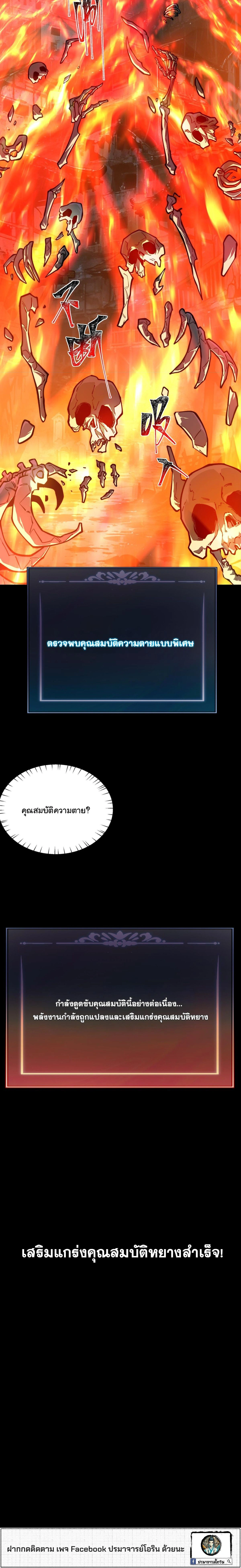 หน้าที่ 37