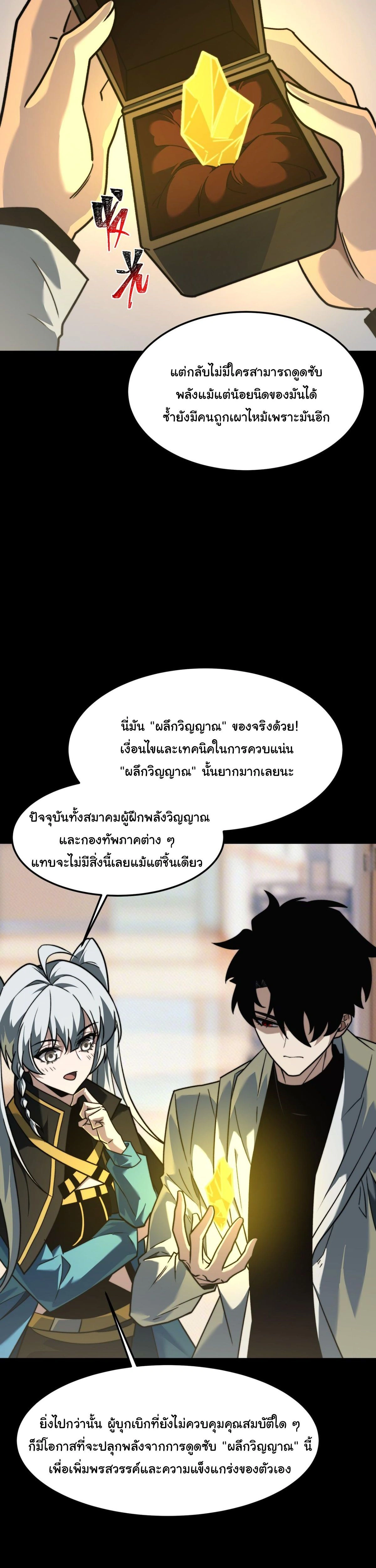 หน้าที่ 12