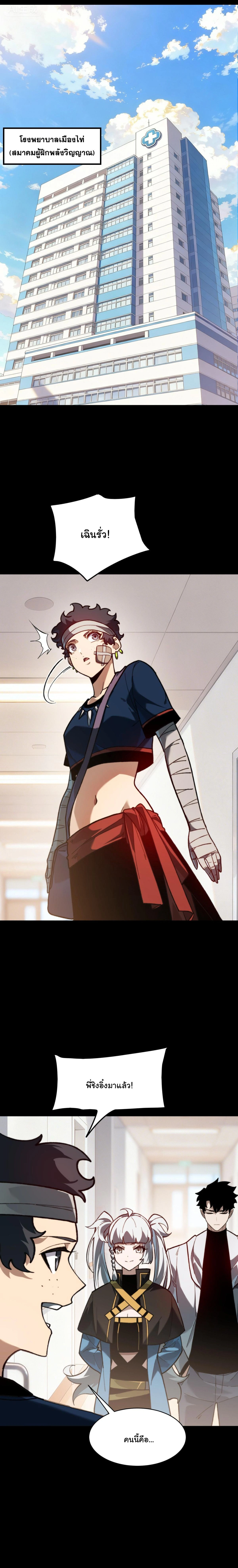 หน้าที่ 2