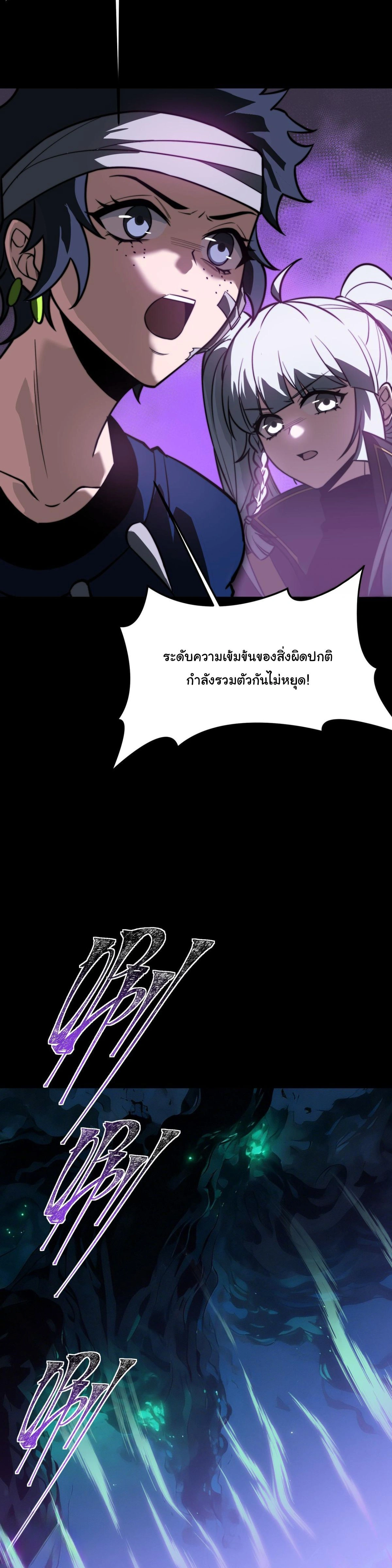 หน้าที่ 41