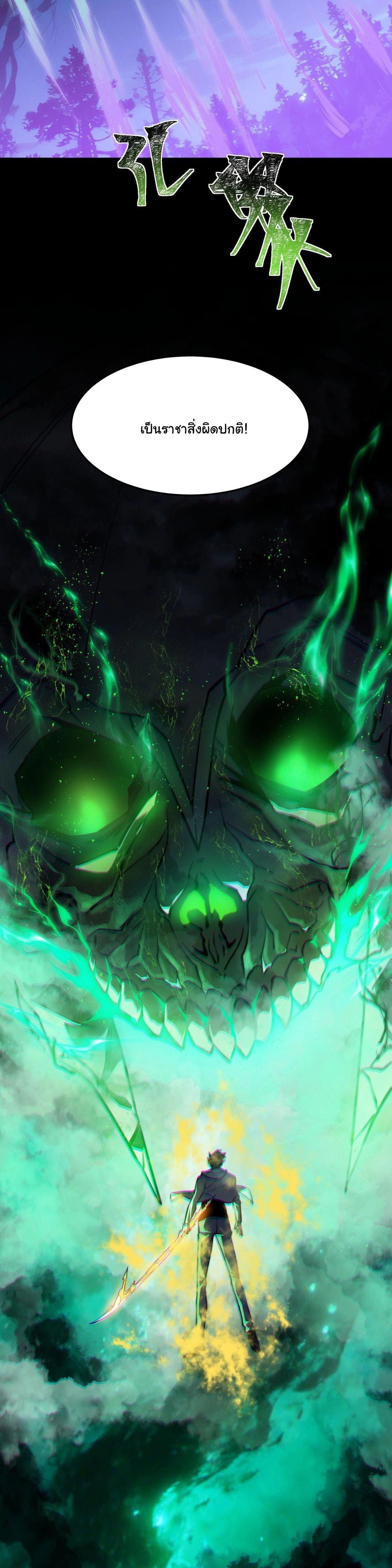 หน้าที่ 42