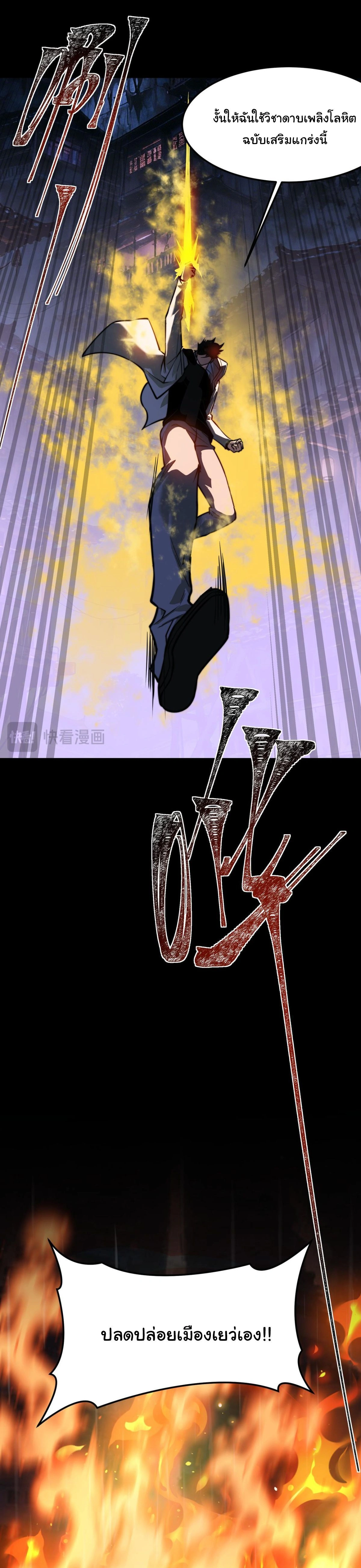 หน้าที่ 35