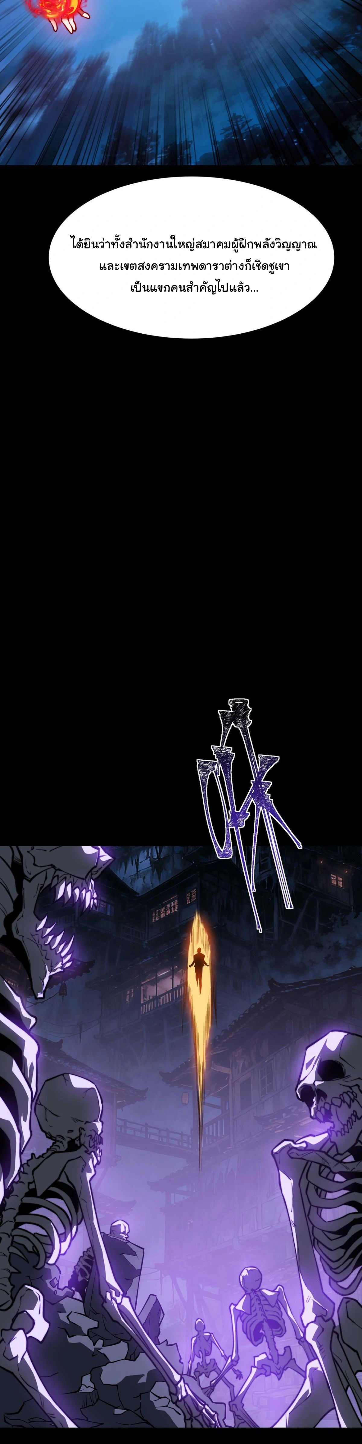 หน้าที่ 33