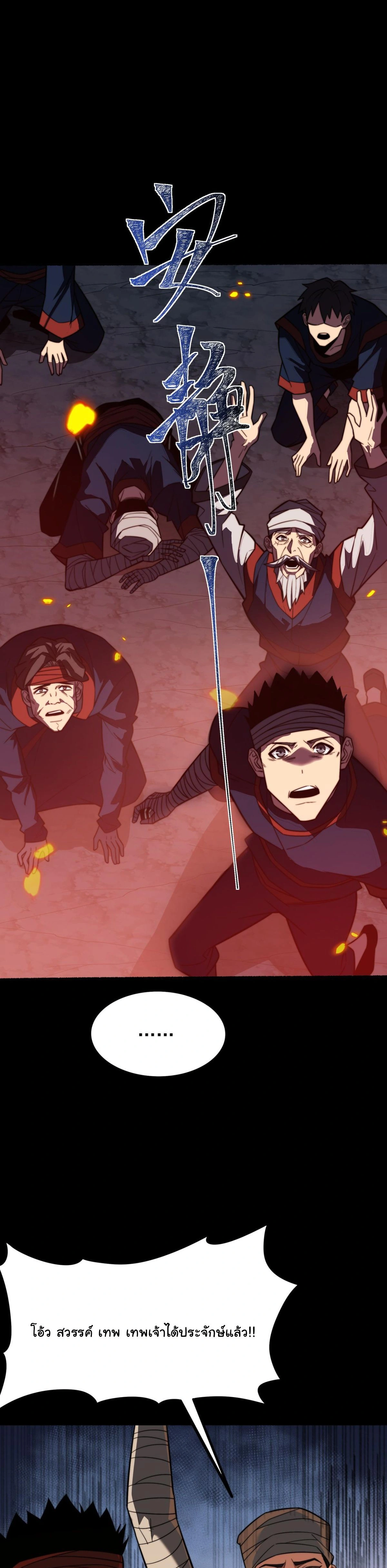 หน้าที่ 27