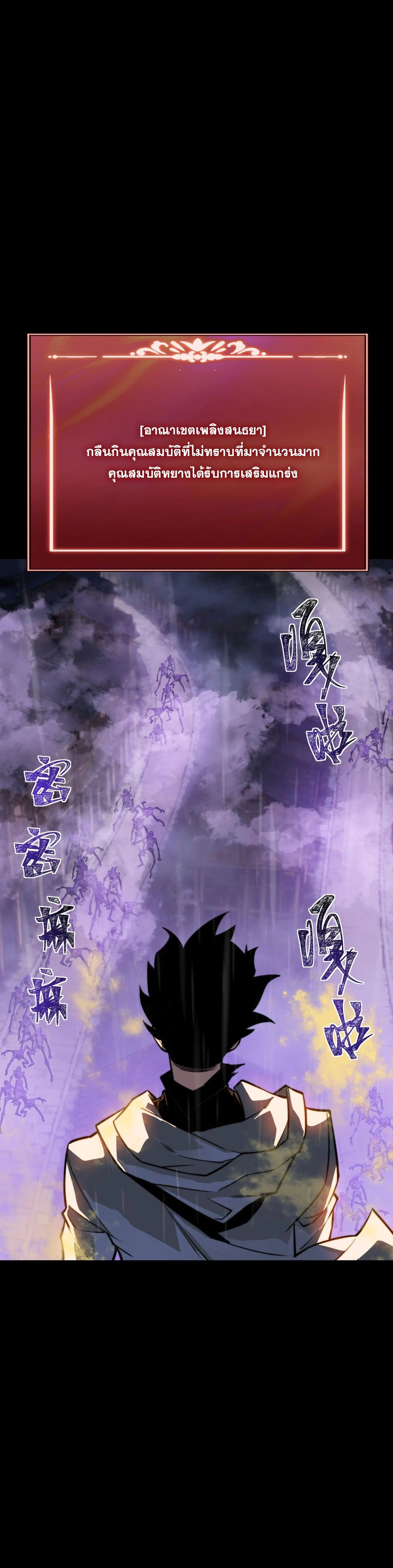 หน้าที่ 34