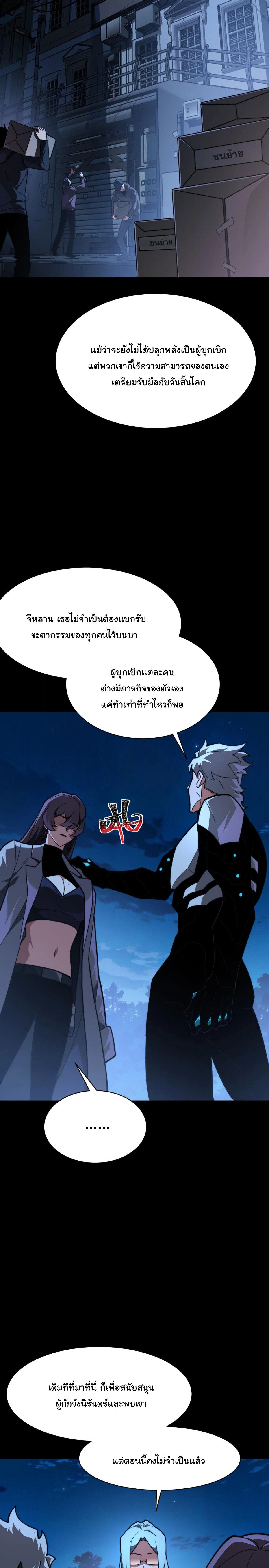 หน้าที่ 21