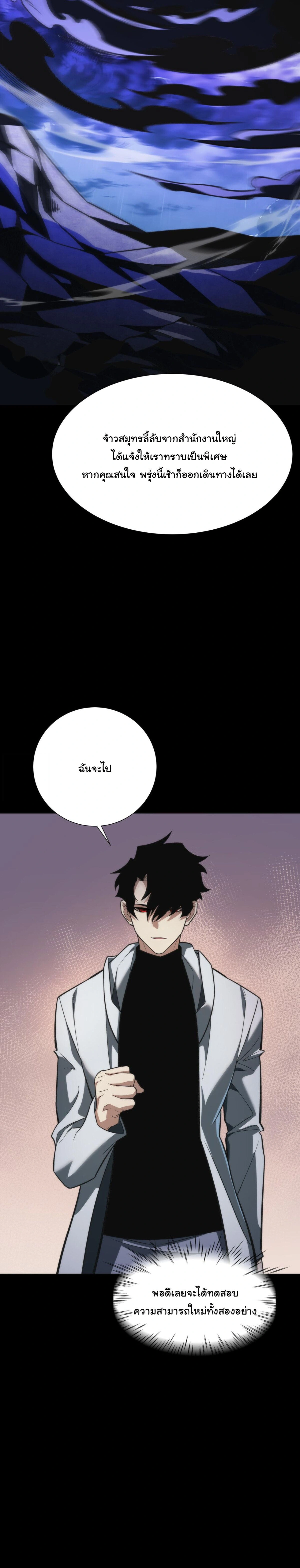 หน้าที่ 28