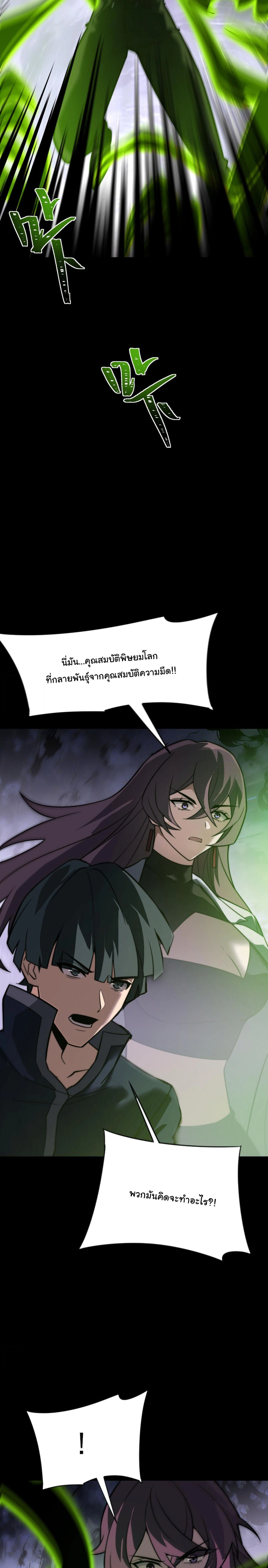 หน้าที่ 29