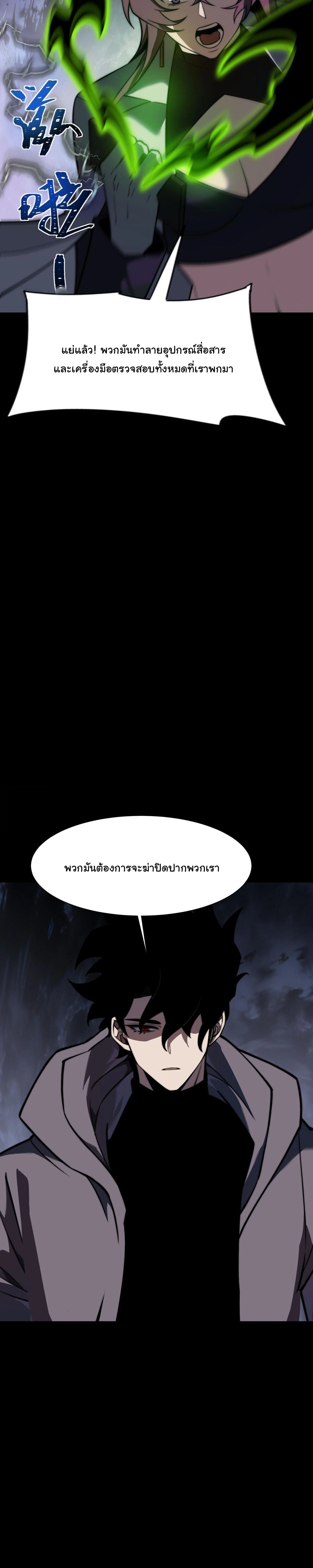 หน้าที่ 30