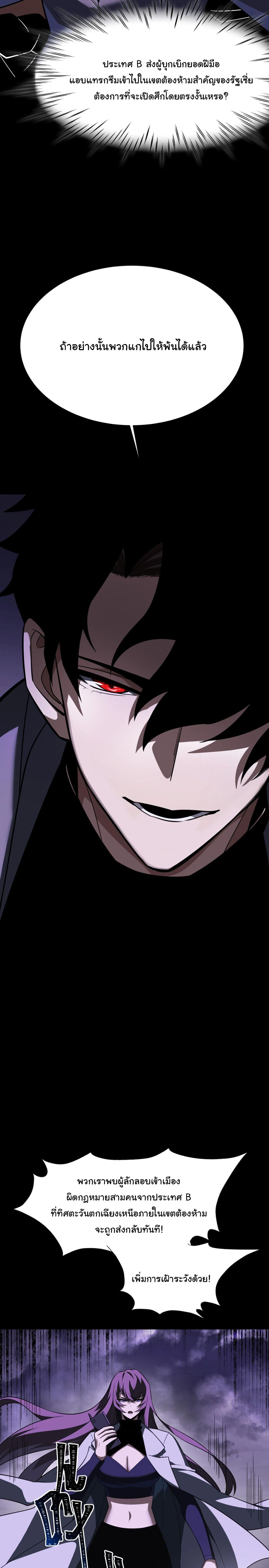 หน้าที่ 26