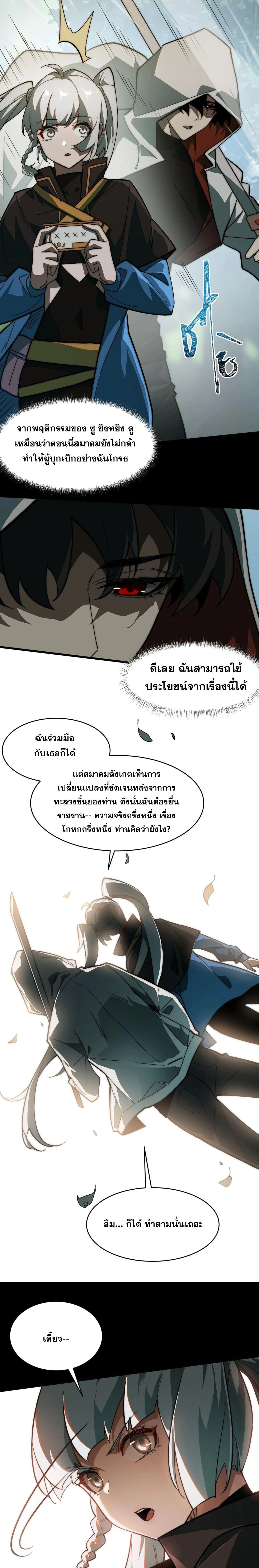 หน้าที่ 12