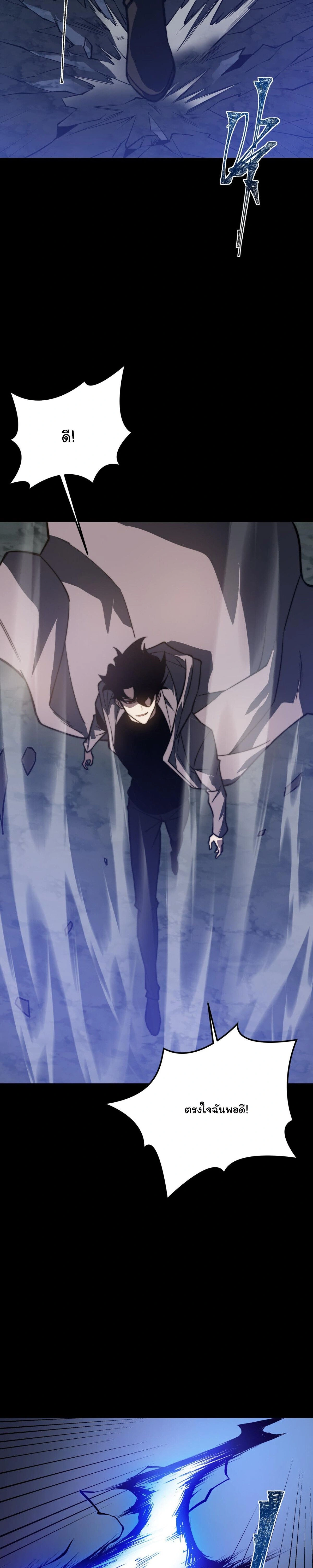 หน้าที่ 28