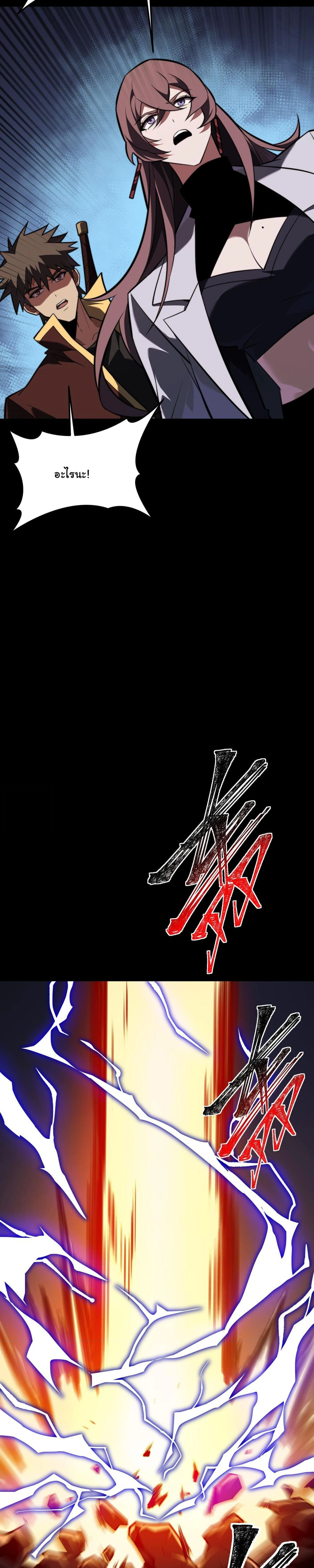 หน้าที่ 31