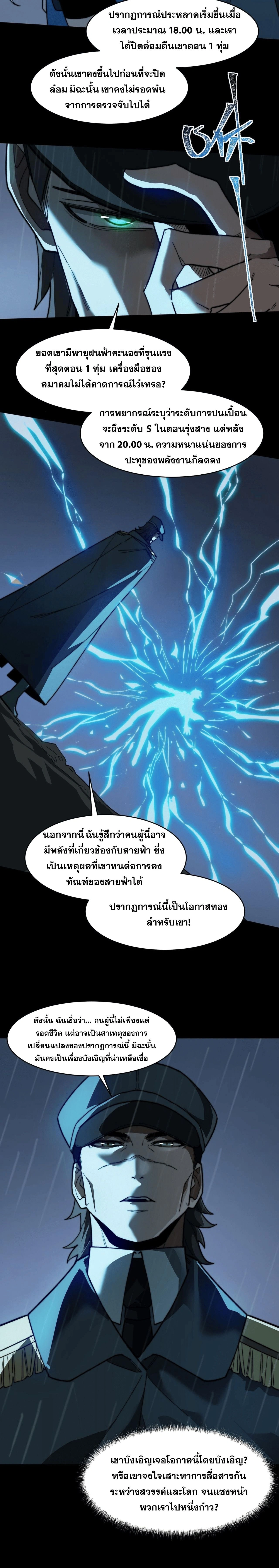 หน้าที่ 20