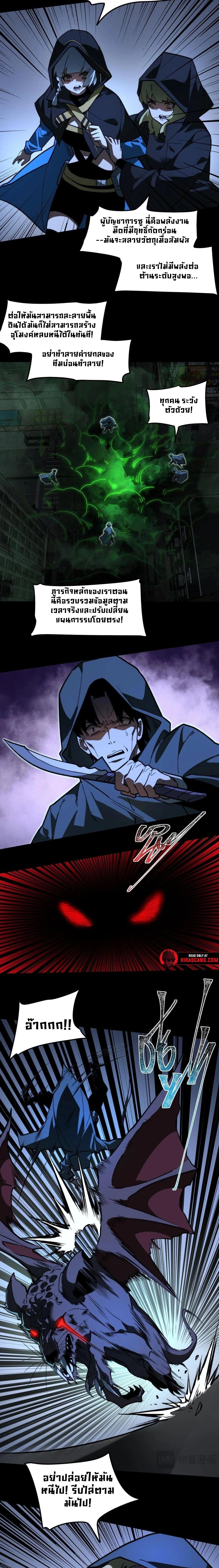 หน้าที่ 7