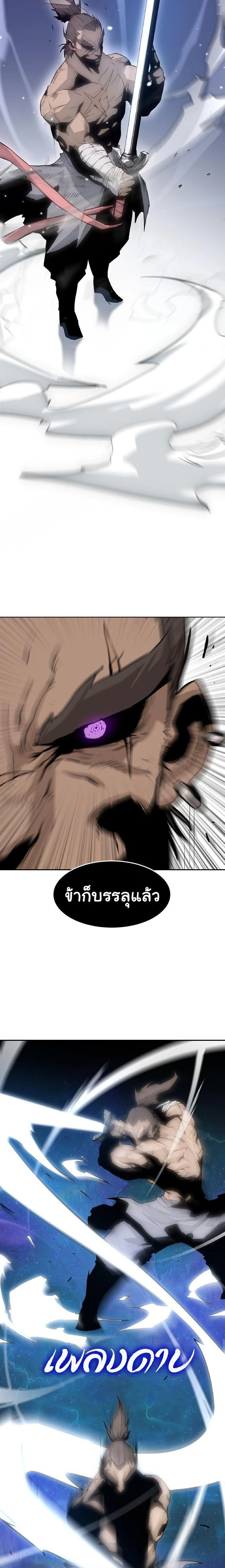 หน้าที่ 34