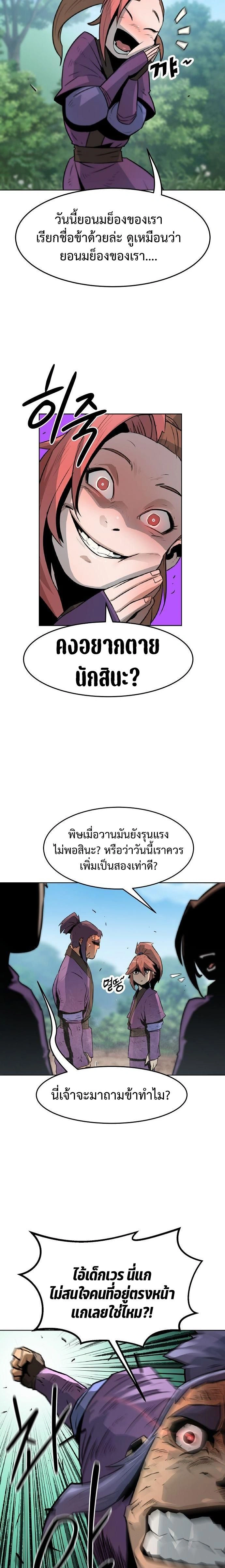 หน้าที่ 52