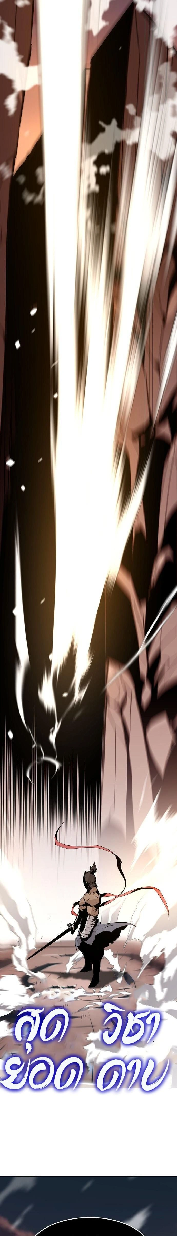 หน้าที่ 36