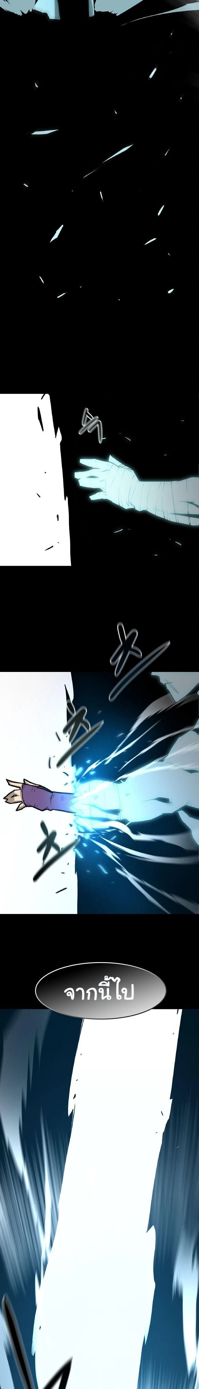 หน้าที่ 43