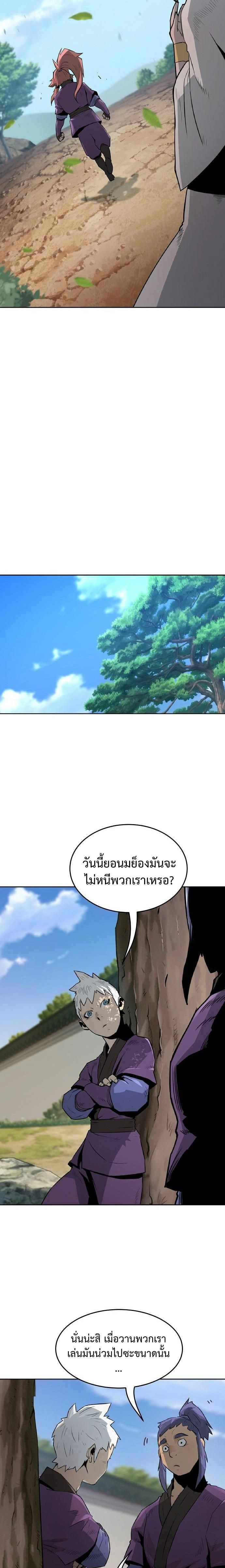 หน้าที่ 46