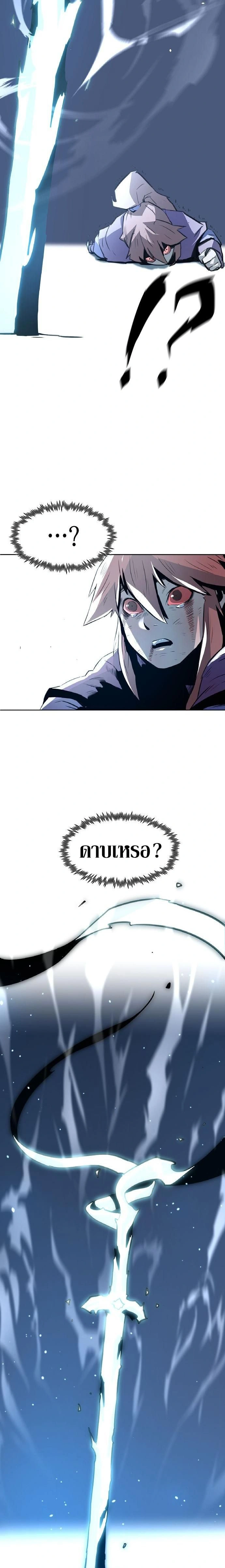 หน้าที่ 31