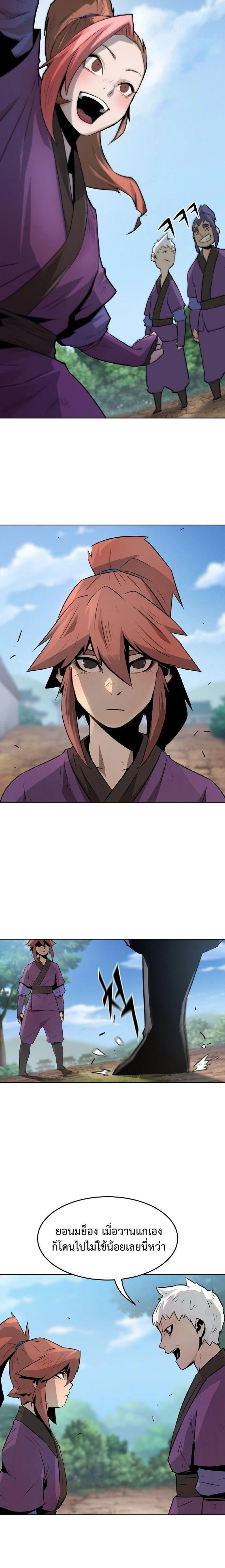 หน้าที่ 49