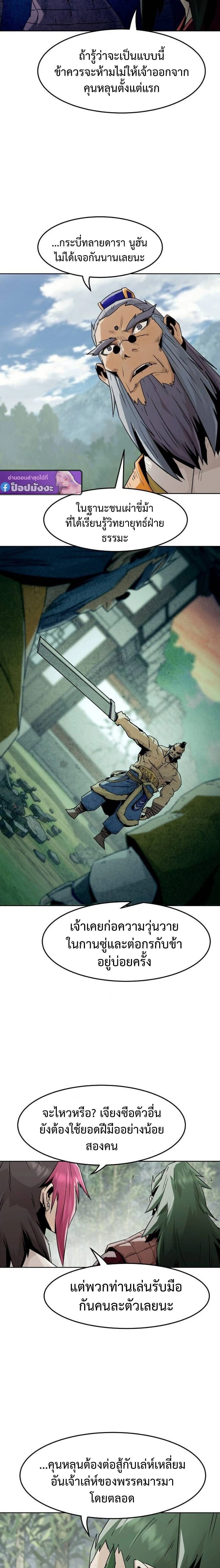 หน้าที่ 17