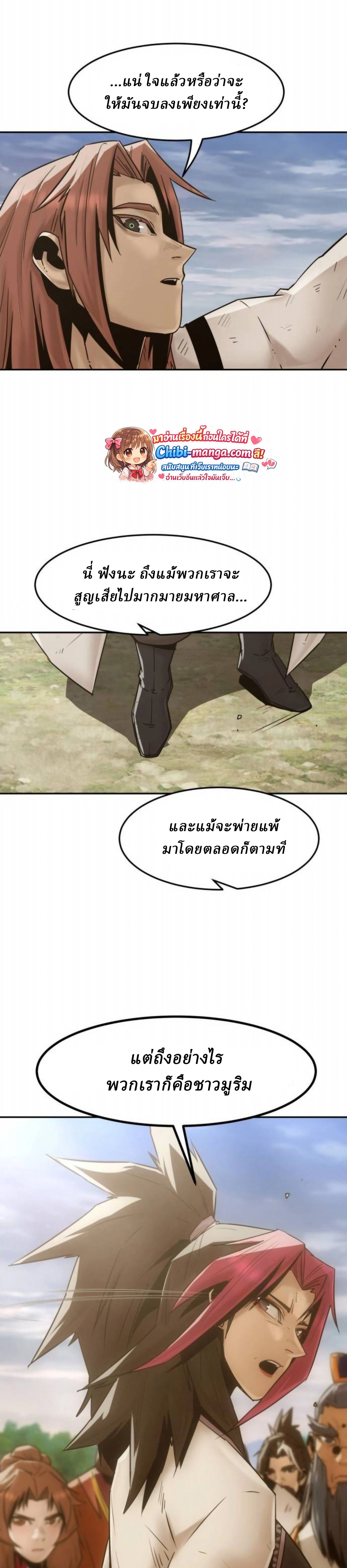 หน้าที่ 40