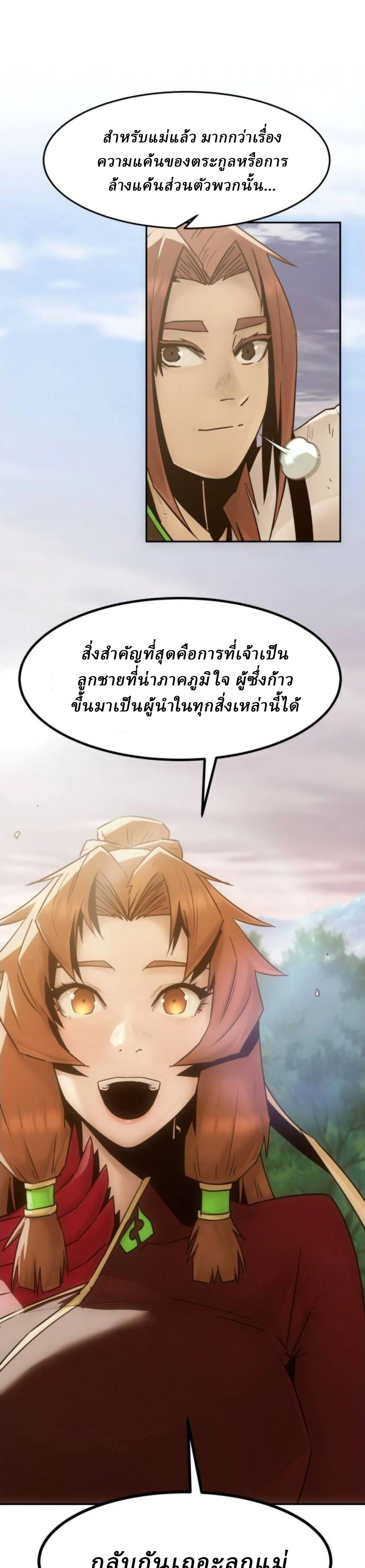 หน้าที่ 43