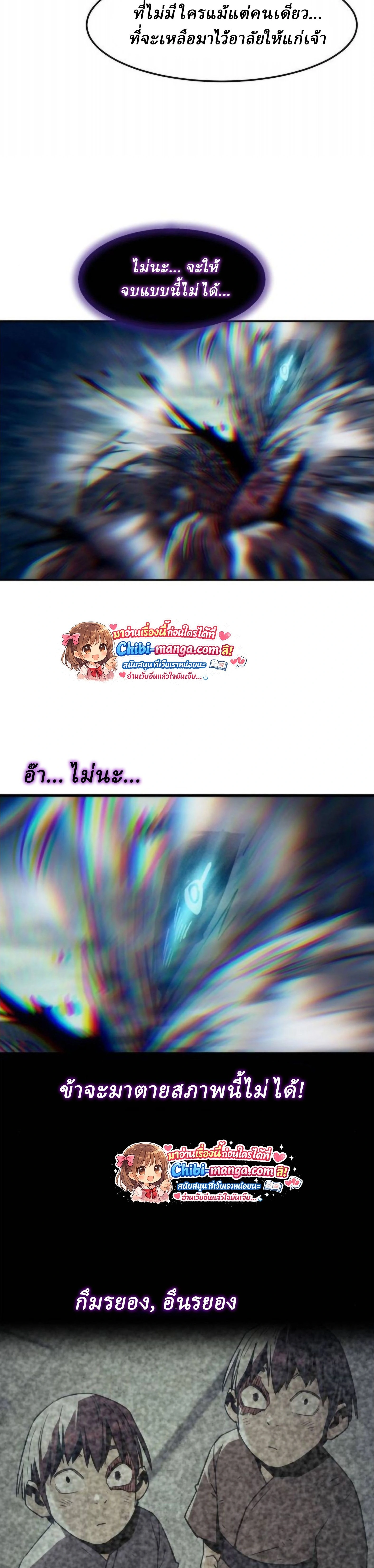 หน้าที่ 47