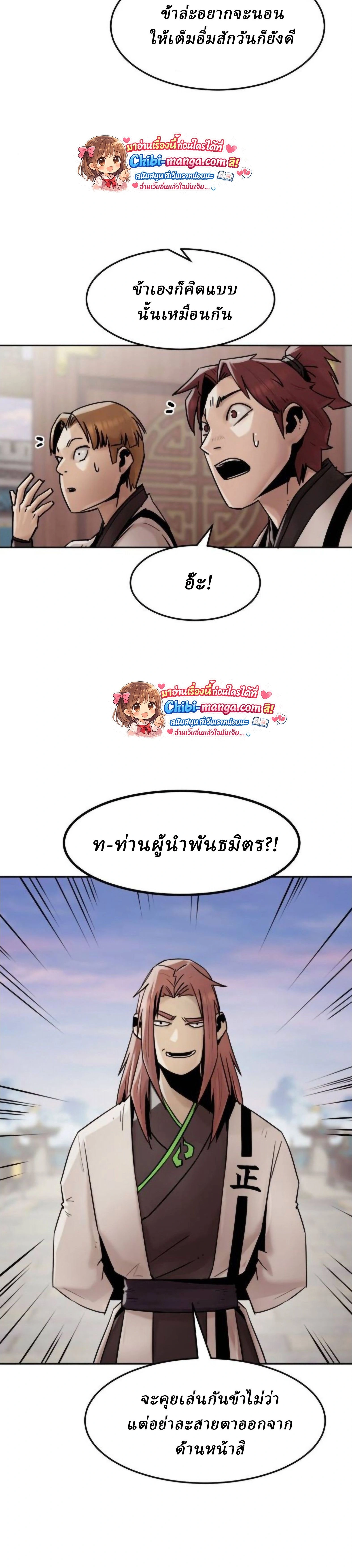 หน้าที่ 38