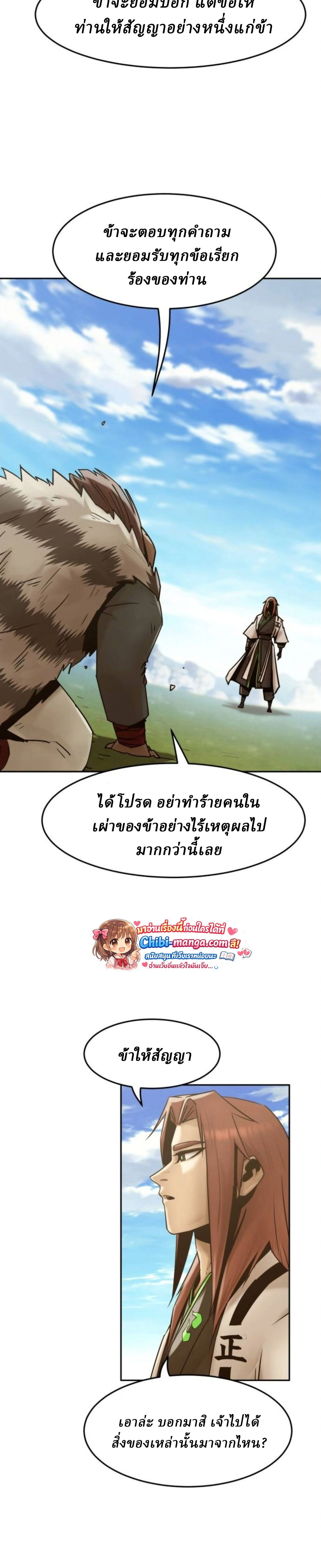 หน้าที่ 24