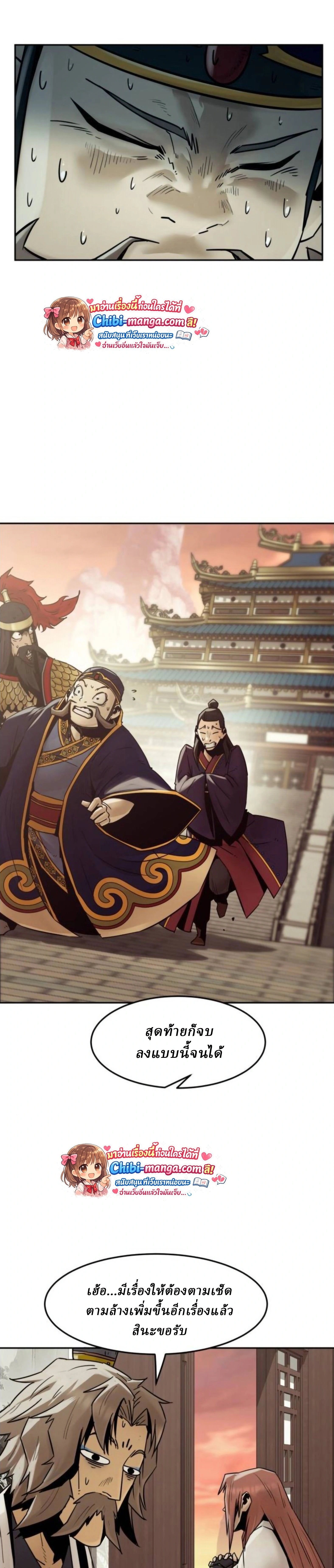 หน้าที่ 28