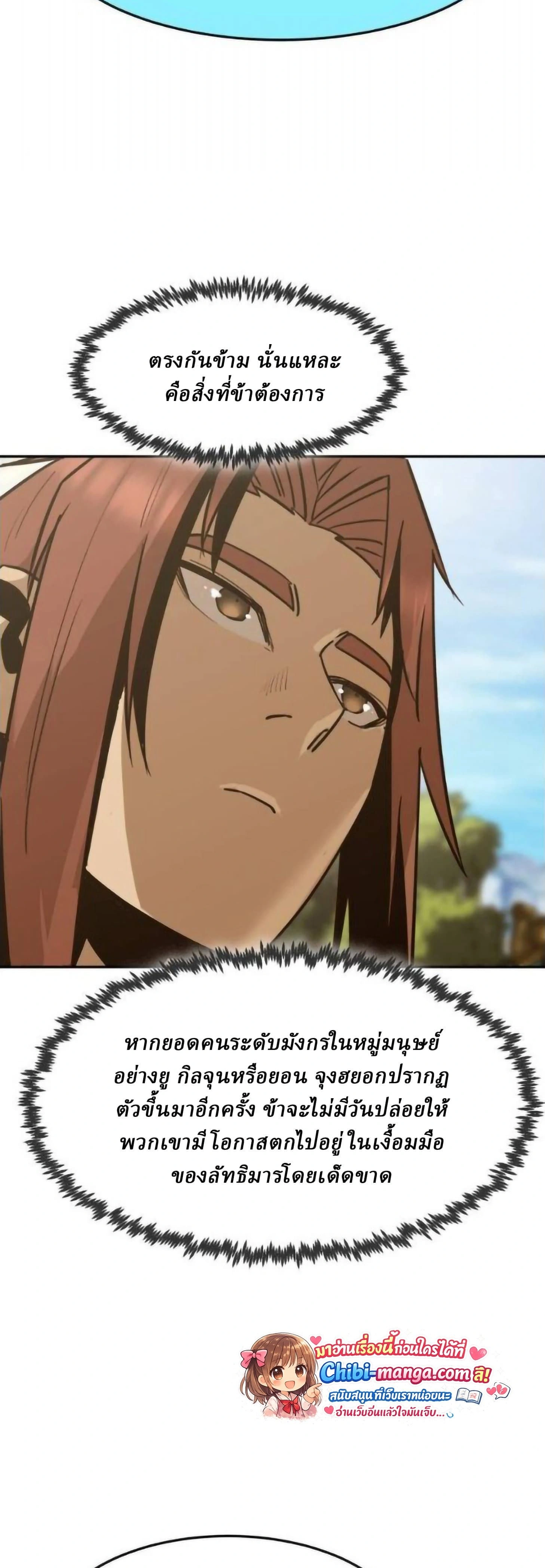 หน้าที่ 37