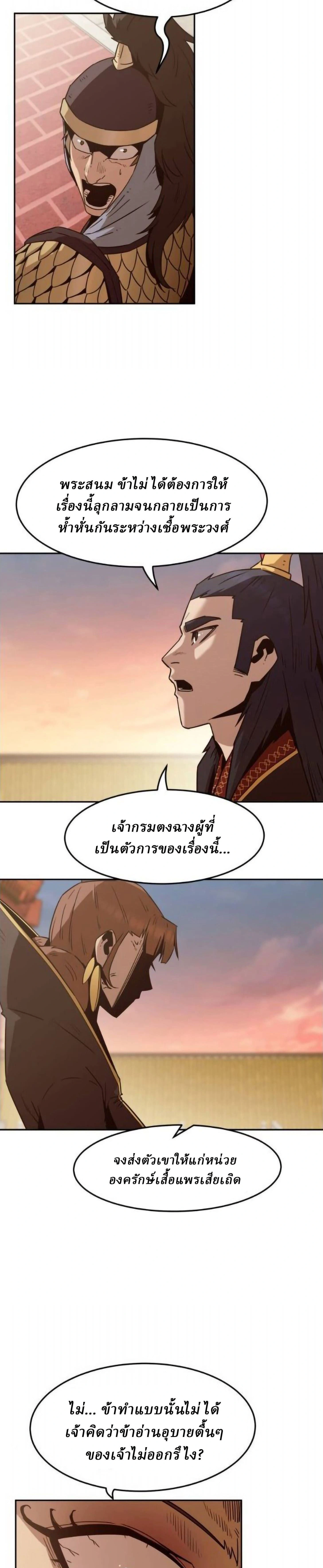 หน้าที่ 36