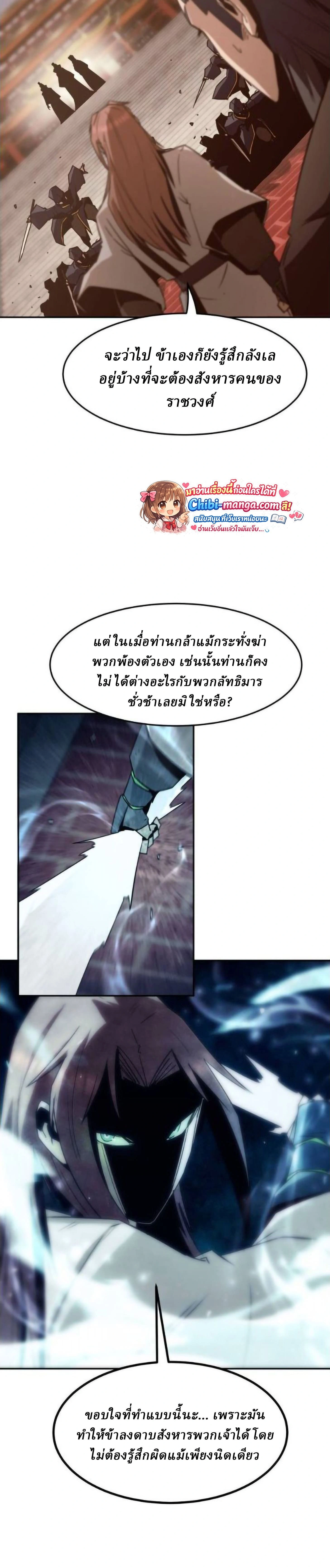 หน้าที่ 43