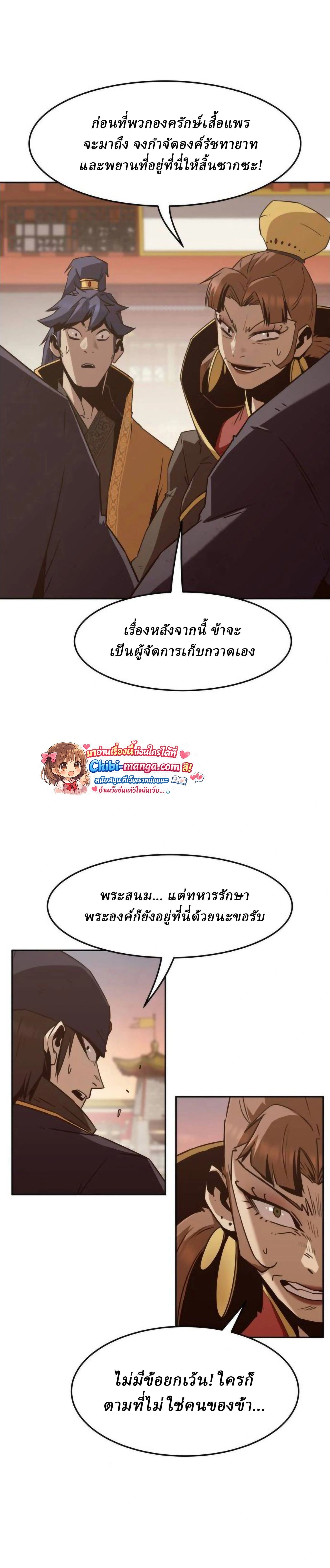 หน้าที่ 41