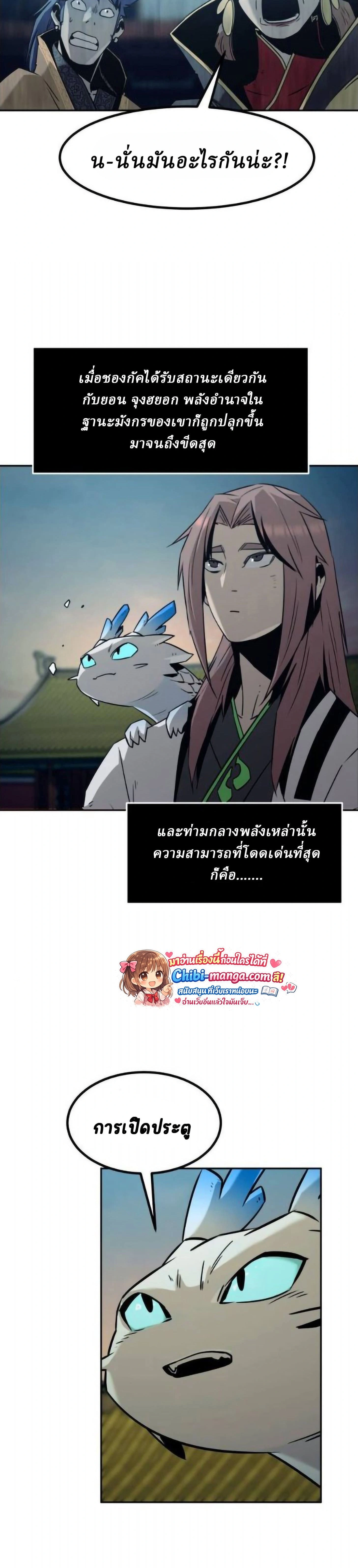 หน้าที่ 31