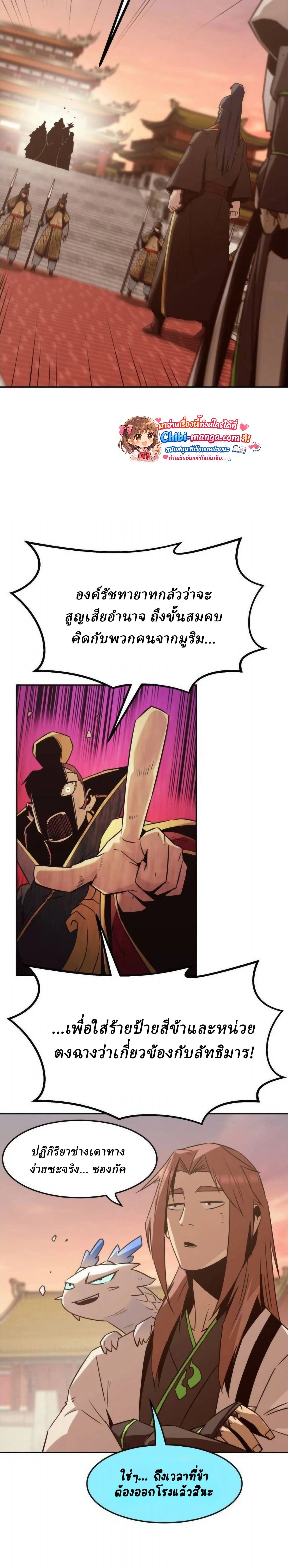 หน้าที่ 28