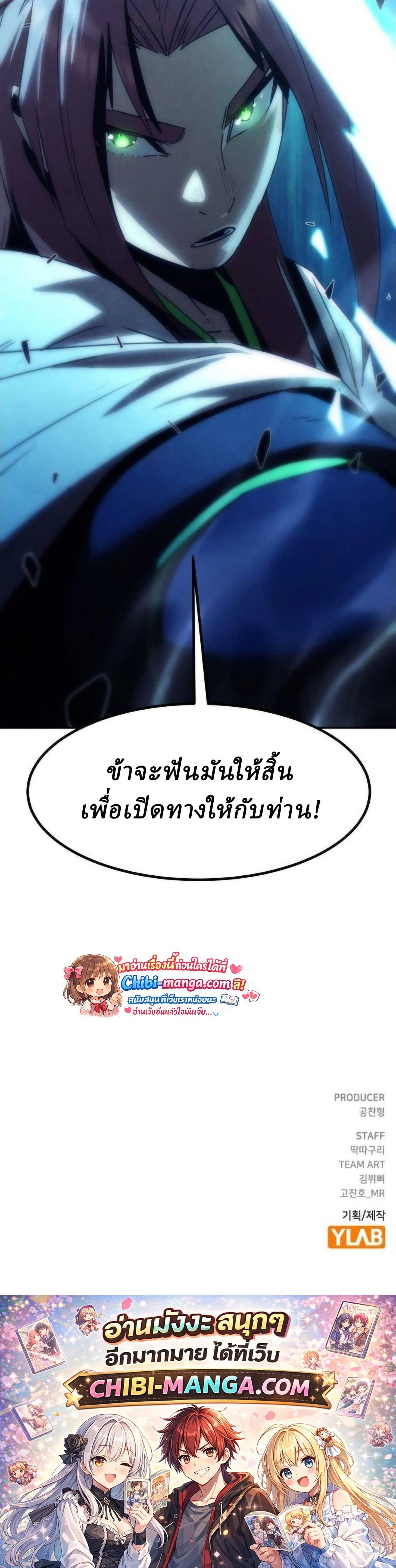 หน้าที่ 47