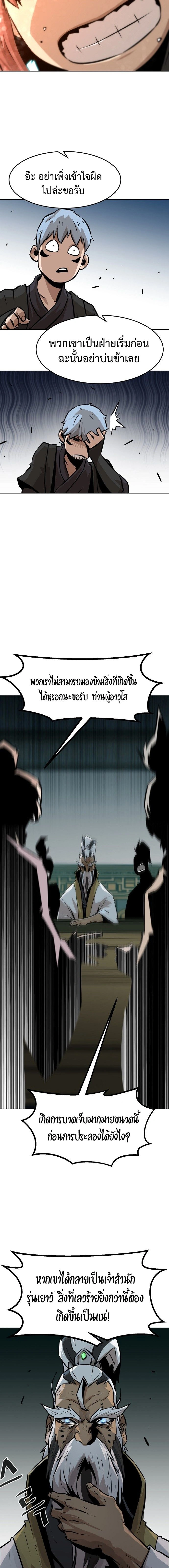 หน้าที่ 26